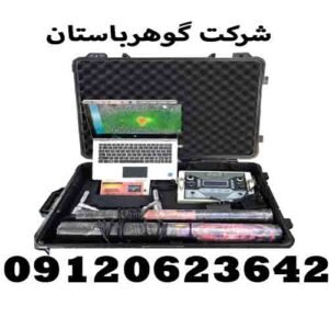 imager-25000