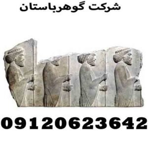 7 main burial symbols in ancient Iran