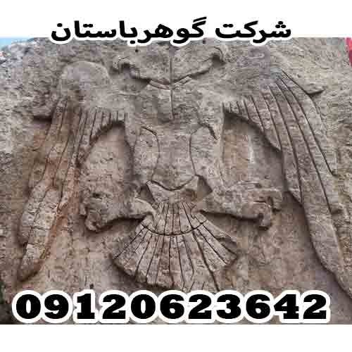 نماد عقاب در دفینه یابی -09120623642