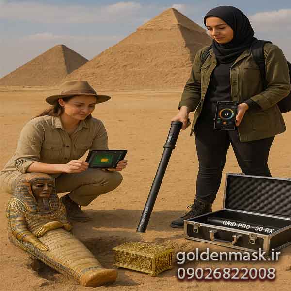 مقایسه اسکنر جی ام دی پرو با کنراد Comparing the GMD Pro Scanner with Conrad