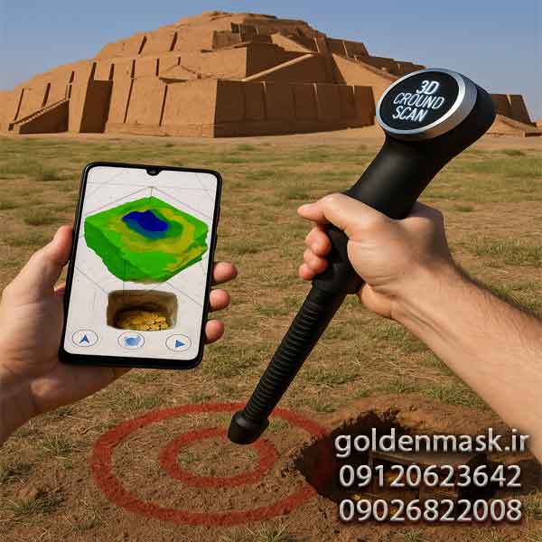 فلزیاب اسکنر TM2