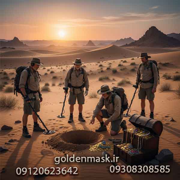 فلزیاب انگلیسی